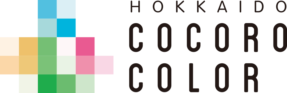 HOKKAIDO COCORO COLOR 北海道ココロカラー